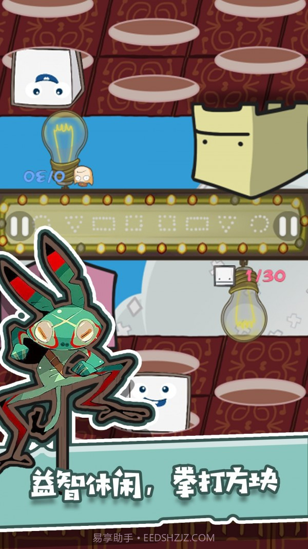 兄弟游戏厅安卓截图3