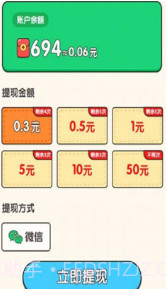 大师来找茬v1.0.1截图1 大师来找茬v1.0.1截图1