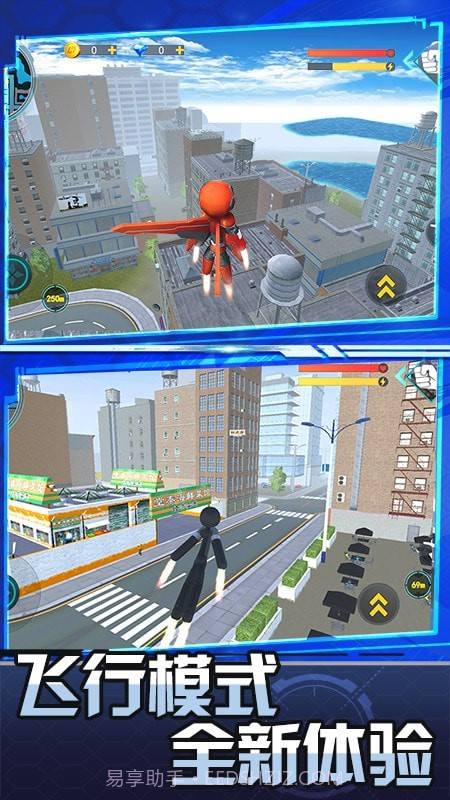 英雄酷跑大作战截图5 英雄酷跑大作战截图5