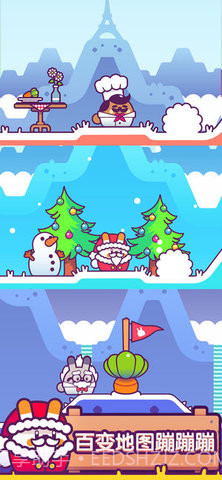 兔子Jump截图1 兔子Jump截图1