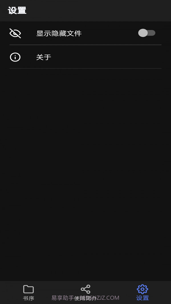 书序截图4 书序截图4