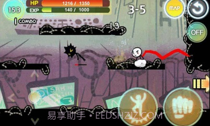 动感超人5截图1 动感超人5截图1