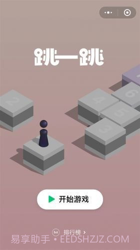 兜兜微信跳一跳辅助工具免root截图2