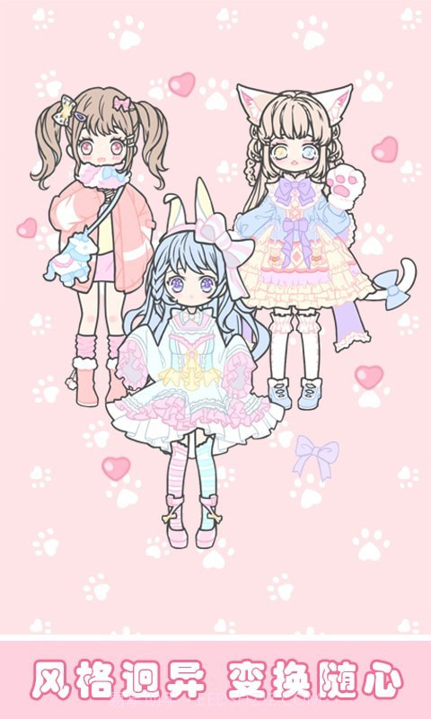 樱花小镇时尚女孩截图2 樱花小镇时尚女孩截图2