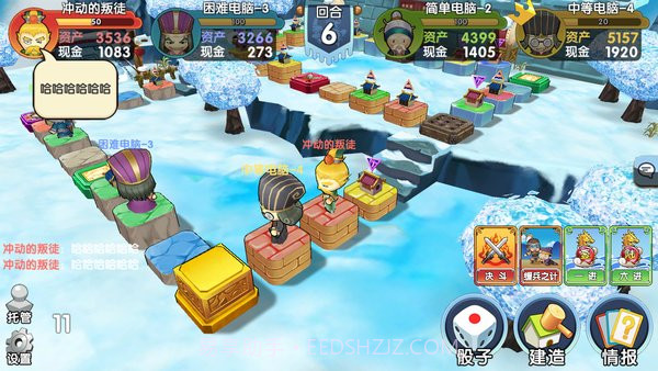 富豪闯三国5.8.0.1截图3