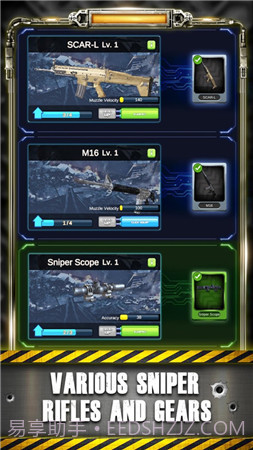 狙击手大师v1.0截图1