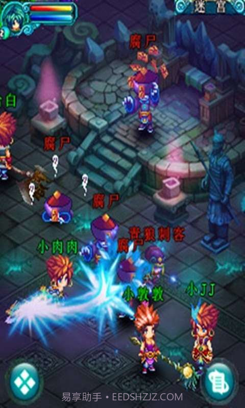 问剑OL截图1 问剑OL截图1