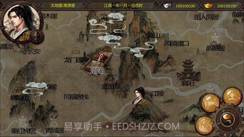 金庸群侠传x绅士无双后宫版截图3