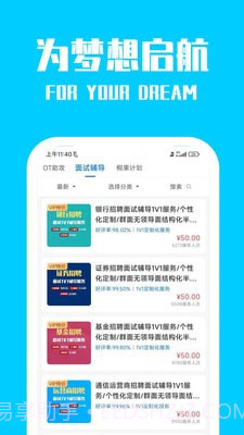 桐果截图3 桐果截图3