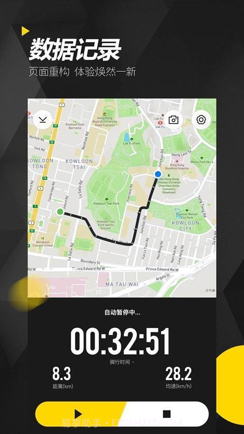 兔子骑行截图3 兔子骑行截图3
