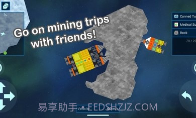 无人机小子2截图1