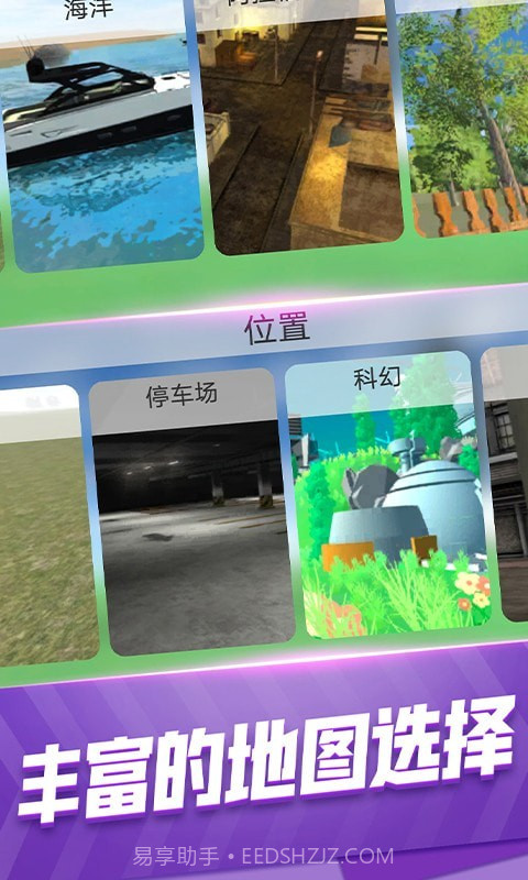 模拟无人机飞行截图4