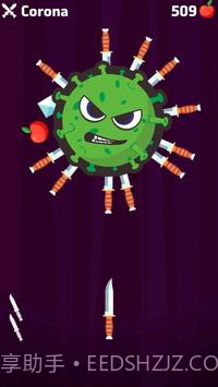 小刀粉碎截图1 小刀粉碎截图1