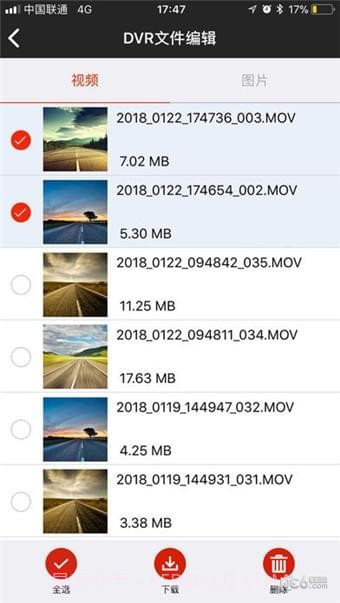 WEY智拍截图5 WEY智拍截图5