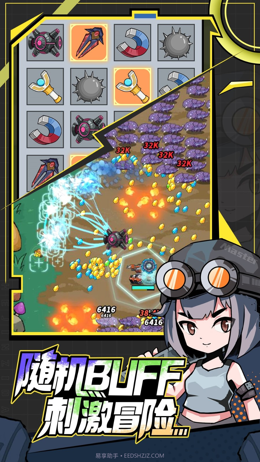 一击必中手游截图2