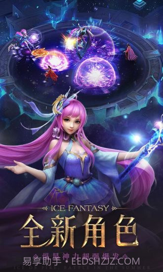 幻城手游截图3 幻城手游截图3