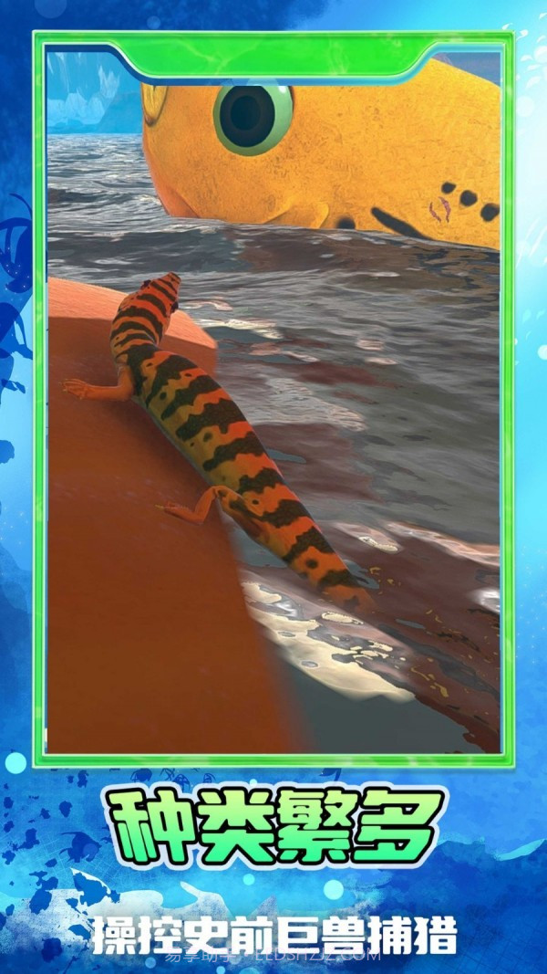 幸存者大冒险截图3 幸存者大冒险截图3