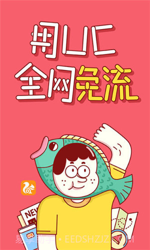 UC手机浏览器 V12.4.0.1020 截图4