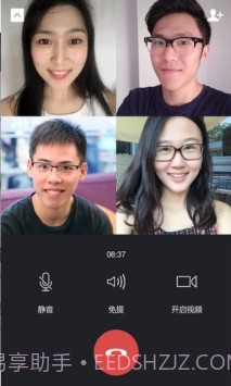 微信8.0.14关怀版截图1