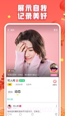 你画我猜单机版2截图4