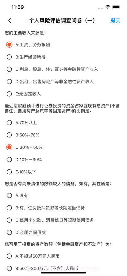 研究宝截图2 研究宝截图2