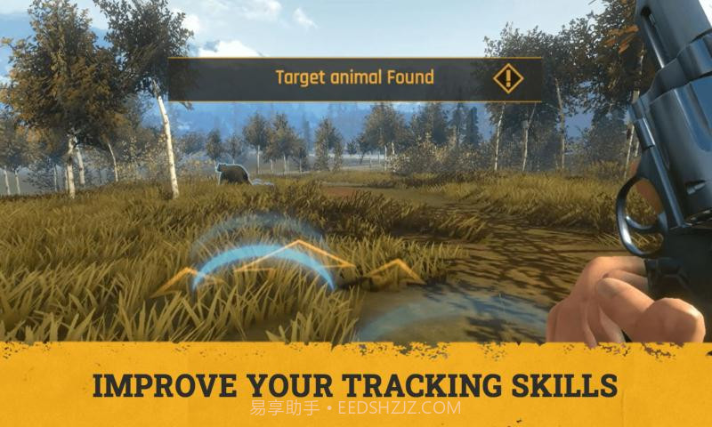 猎手截图2 猎手截图2