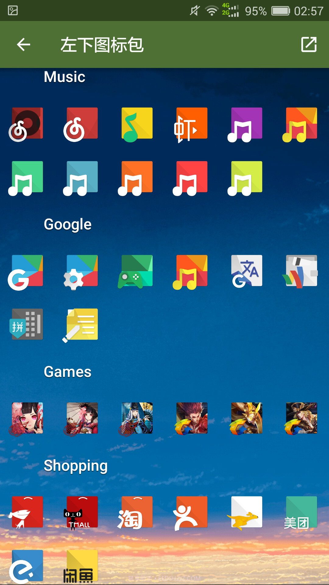 左下图标包截图1