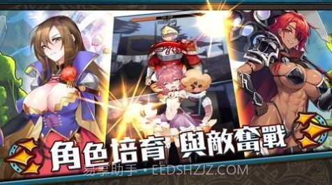 異界催眠師截图1 異界催眠師截图1