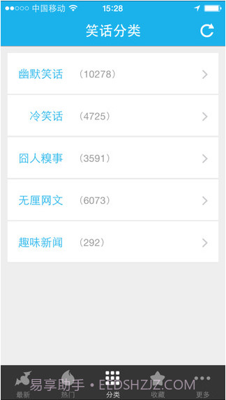 笑话大全(来福讲笑话)截图4 笑话大全(来福讲笑话)截图4