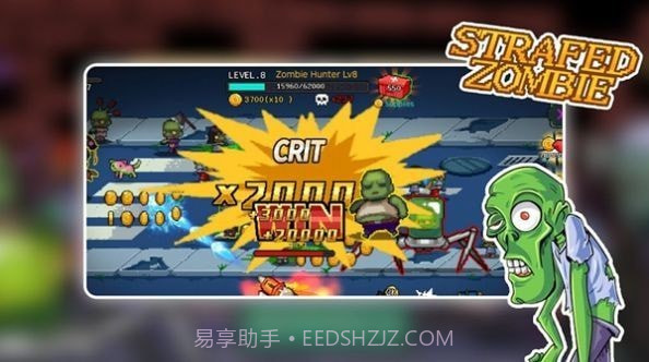 扫射僵尸丧尸猎手截图2