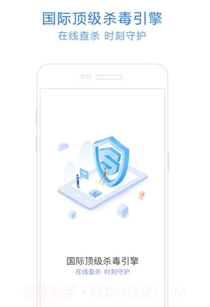 神奇手机管家(手机管家APP)安卓最新版截图3
