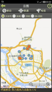 多多信号保镖历史版截图3 多多信号保镖历史版截图3