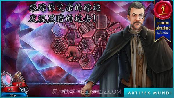 猩红秘传被诅咒的孩子截图4