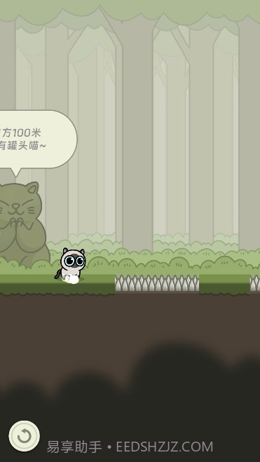 萌宠跑酷冒险猫截图3 萌宠跑酷冒险猫截图3