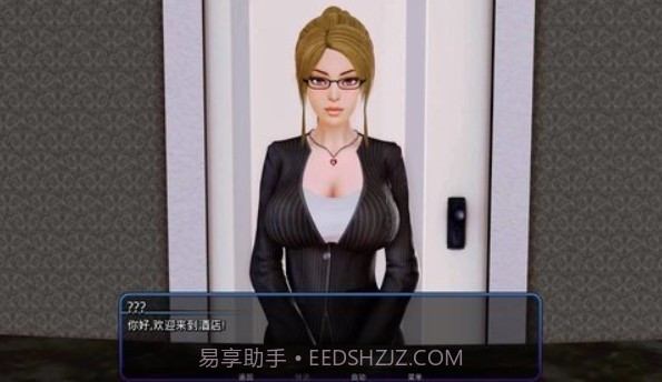 百宝袋乐园酒店截图2