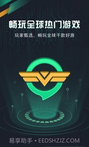 奇游盒子截图1 奇游盒子截图1