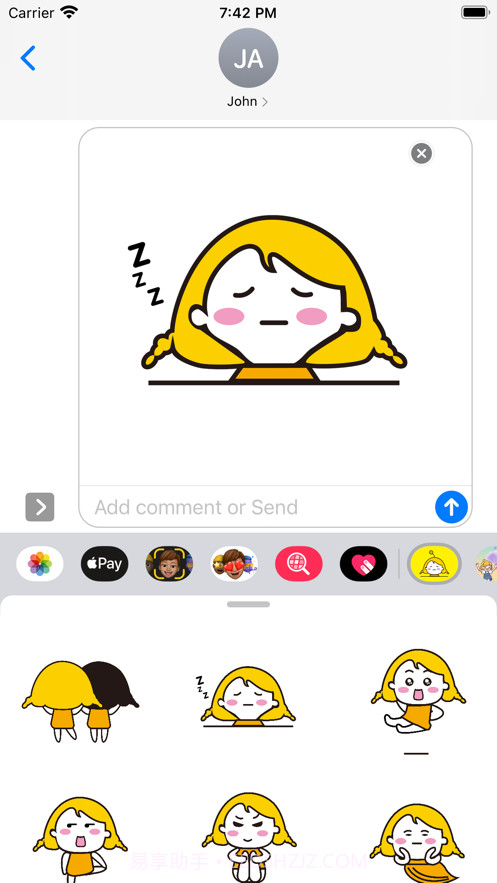 可爱小黄发截图3