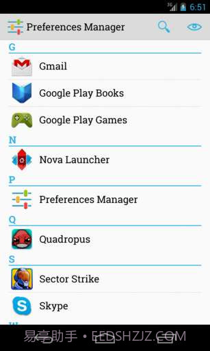 APK文件编辑截图1 APK文件编辑截图1