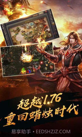 至尊裁决截图1 至尊裁决截图1