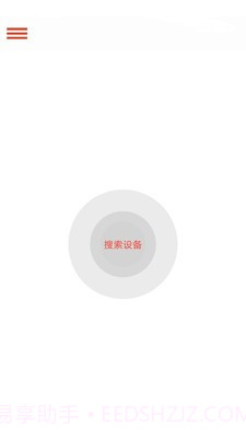 纯听辅听截图3 纯听辅听截图3