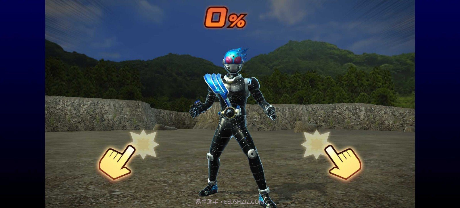 假面骑士歌查德档案截图3