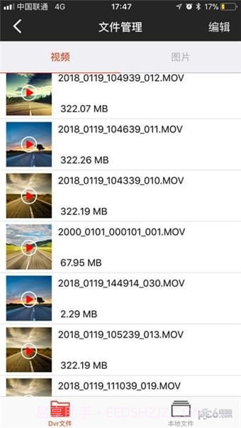 WEY智拍截图4 WEY智拍截图4