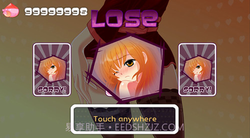 疯狂屁股v1.5截图1