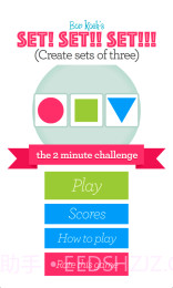 SetSetSet截图3 SetSetSet截图3