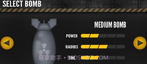 导弹模拟器3截图3 导弹模拟器3截图3