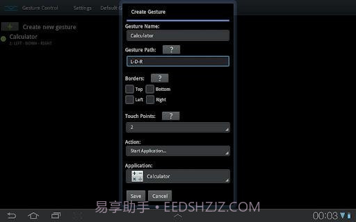 GMD手势控制 GMD GestureControl截图3