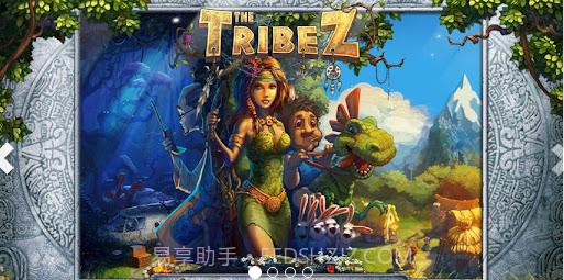 部落截图1 部落截图1