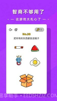 疯狂脑洞大开截图4 疯狂脑洞大开截图4