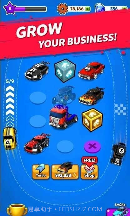 合成肌肉车截图3