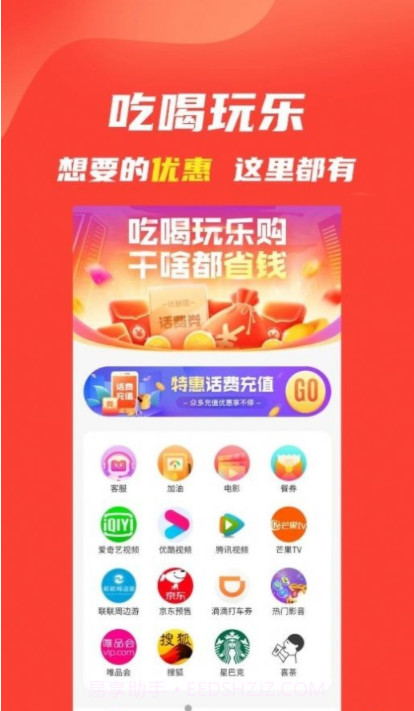 B卡特权截图3 B卡特权截图3